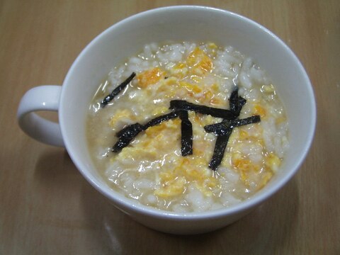 たまご 味付海苔お粥 レシピ 作り方 By Shopcennter 楽天レシピ